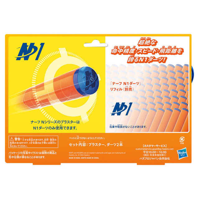 Nerf N Series Ward Dart Blaster 8 Nerf N Series Ward Dart Blaster