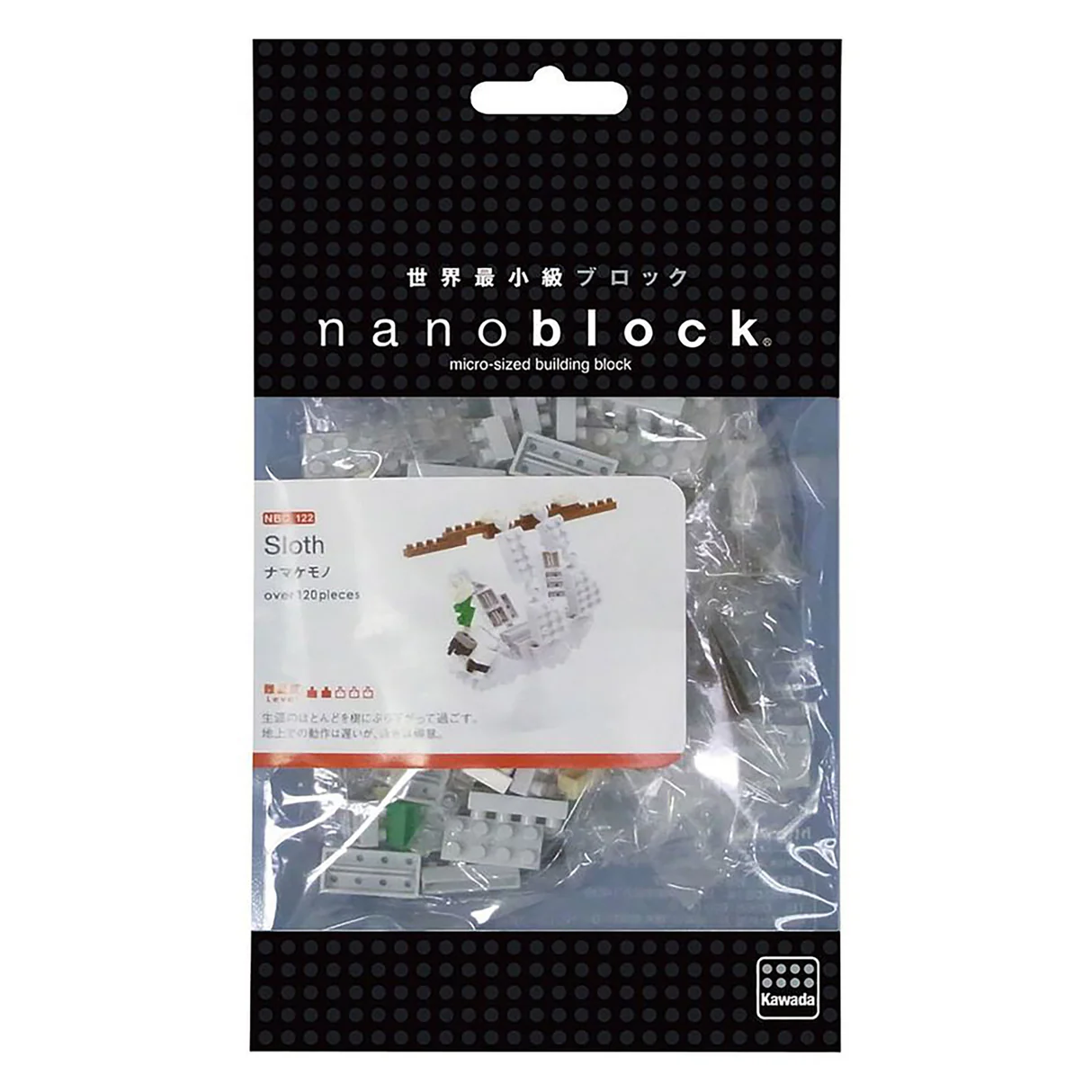 nanoblock Sloth (120 pieces) 5 nanoblock Sloth (120 pieces)